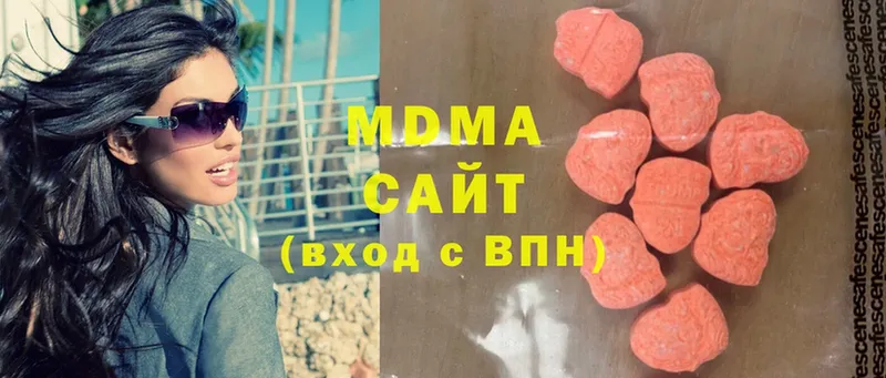 площадка телеграм  Дно  ссылка на мегу рабочий сайт  МДМА Molly  сколько стоит 